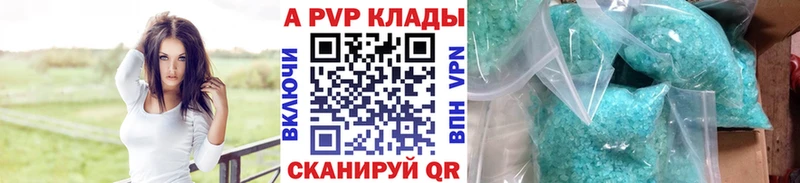 ссылка на мегу маркетплейс  Лянтор  Alpha-PVP крисы CK 