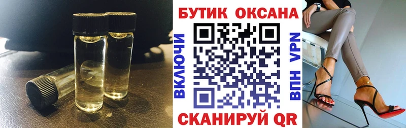 купить наркотики сайты  kraken онион  Бутират BDO 33%  Лянтор 