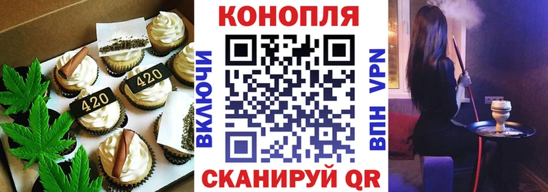 как найти наркотики  мега tor  Cannafood марихуана  Лянтор 