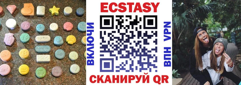 mega как зайти Лянтор Ecstasy XTC