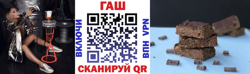 hydra онион  площадка состав  ГАШ гашик  купить наркоту  Лянтор 