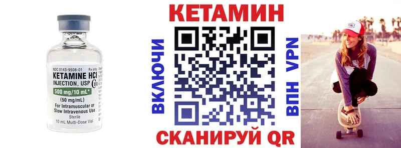 Кетамин ketamine  Лянтор 
