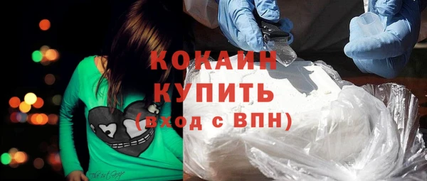 альфа пвп VHQ Арсеньев