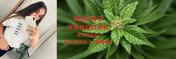 альфа пвп VHQ Арсеньев