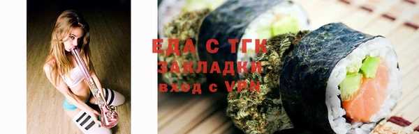 тгк Аркадак