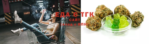 тгк Аркадак