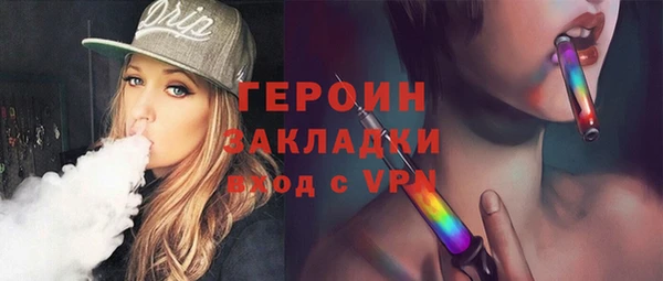 меф VHQ Армянск