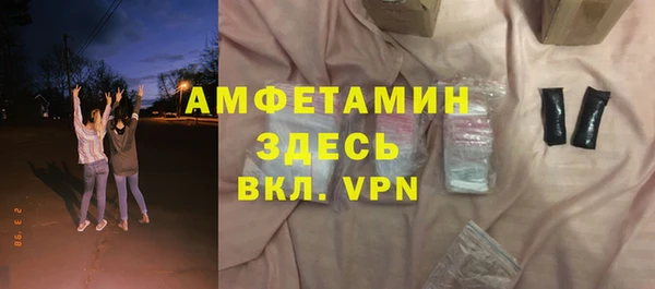 меф VHQ Армянск