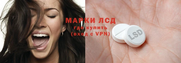 альфа пвп VHQ Арсеньев