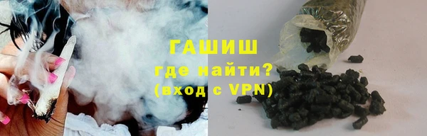 альфа пвп VHQ Арсеньев