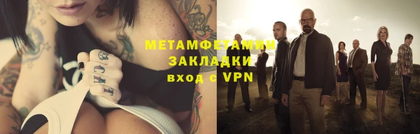 альфа пвп VHQ Арсеньев