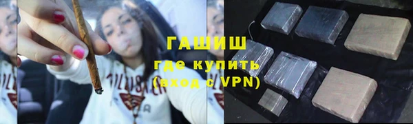 меф VHQ Армянск