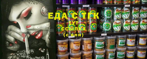 метамфетамин Осташков