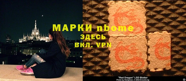 меф VHQ Армянск