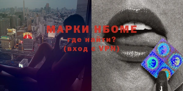 прущий лед Нязепетровск