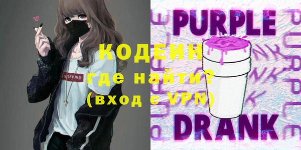 меф VHQ Армянск