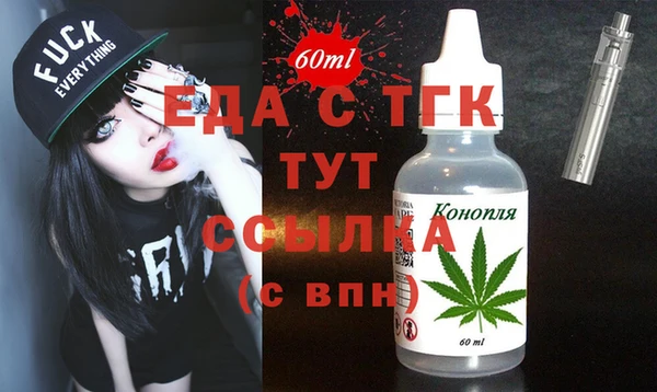 альфа пвп VHQ Арсеньев