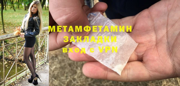 меф VHQ Армянск