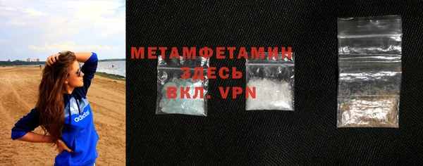 альфа пвп VHQ Арсеньев