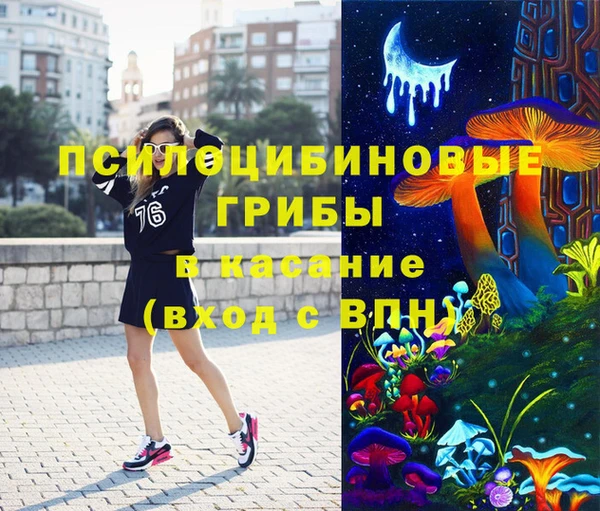 альфа пвп VHQ Арсеньев