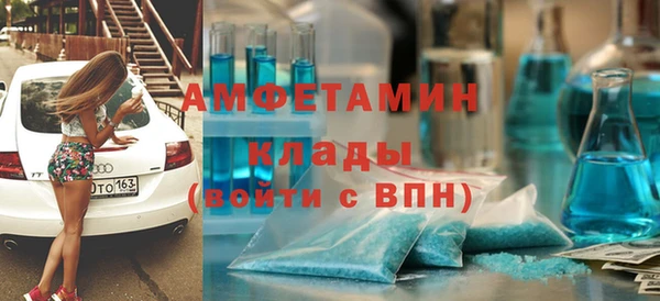 альфа пвп VHQ Арсеньев
