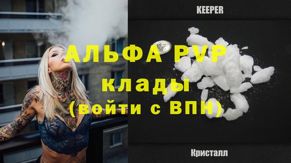 стафф Остров