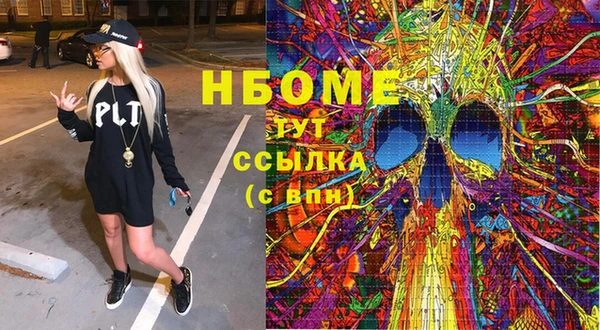 меф VHQ Армянск