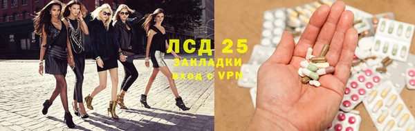 а пвп мука Осинники