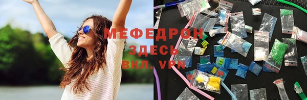 альфа пвп VHQ Арсеньев