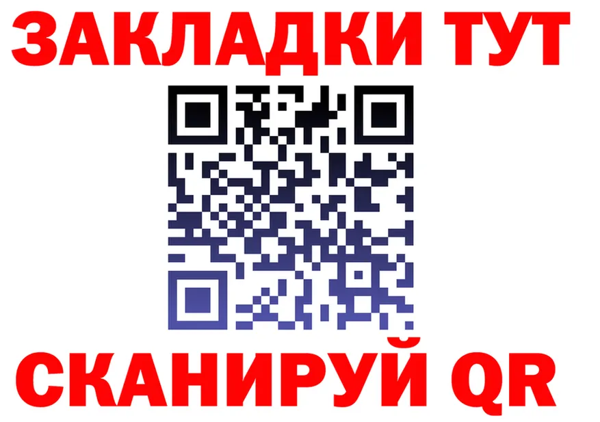 КЕТАМИН VHQ ТОР площадка OMG Лянтор