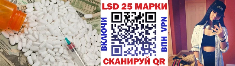 LSD-25 экстази кислота  Лянтор 