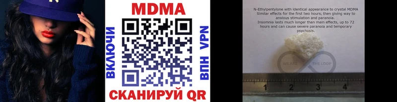 МДМА crystal  blacksprut как зайти  Лянтор 