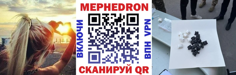 blacksprut ТОР  дарнет шоп  Лянтор  МЕФ мука 