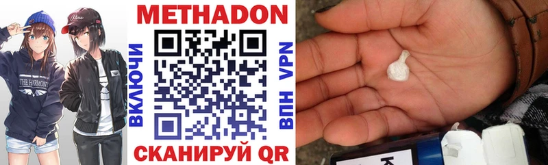 MEGA рабочий сайт  Лянтор  МЕТАДОН VHQ 