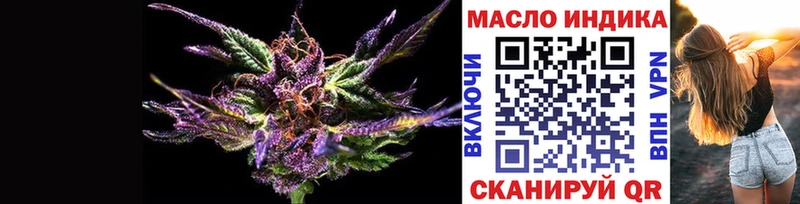 ТГК THC oil  купить наркотики цена  Лянтор 