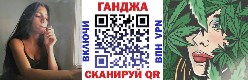 Канабис планчик Лянтор